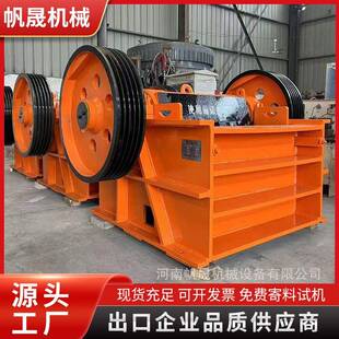 出口品质PEX250 破碎机小型细颚破细鄂破250750细牙破 750细颚式