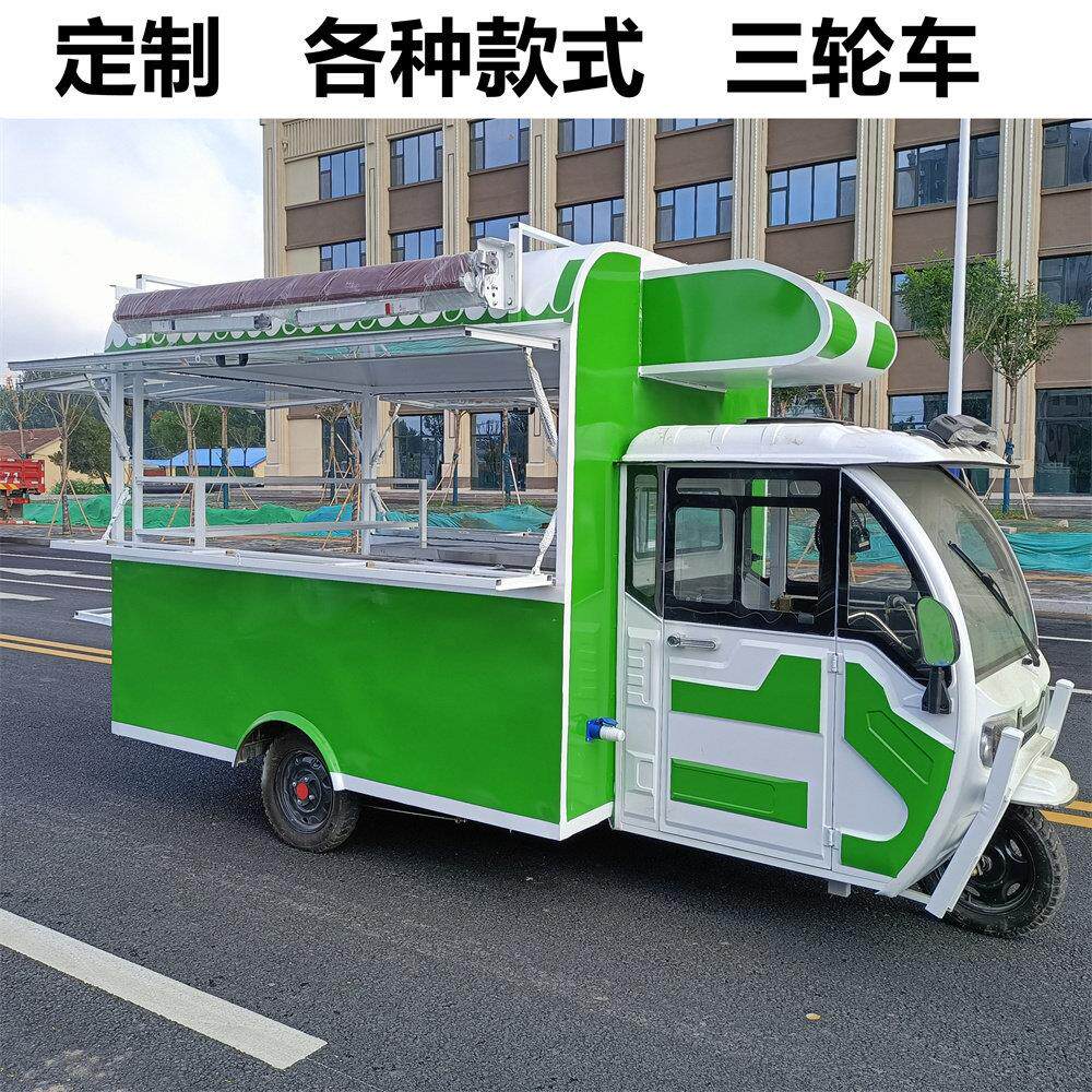 电动小吃车多功能三轮摆摊专用早餐车移动快餐熟食卤菜车炸串烧烤