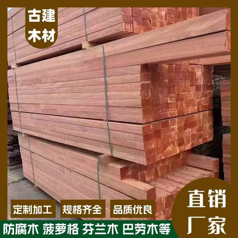 厂家直销庭院地板樟松子详情请咨防铁杉木方葡萄架廊防架腐木室外