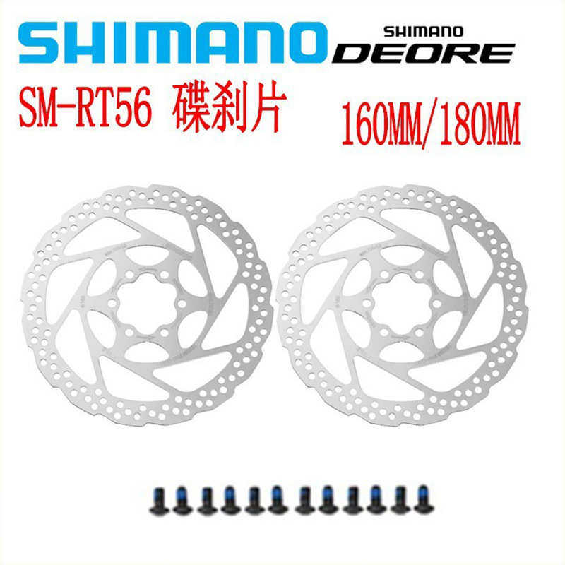 RT56碟刹片山地自行车六钉刹车片160/180MM刹车油刹碟片盘片,自行车/骑行装备/零配件,更多零件/配件,淘宝优惠券,粉丝福利购,淘宝优惠卷
