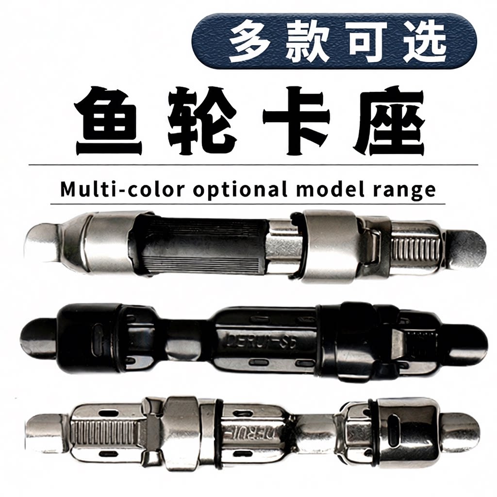 DIY鱼线鱼竿渔轮其他垂钓用品