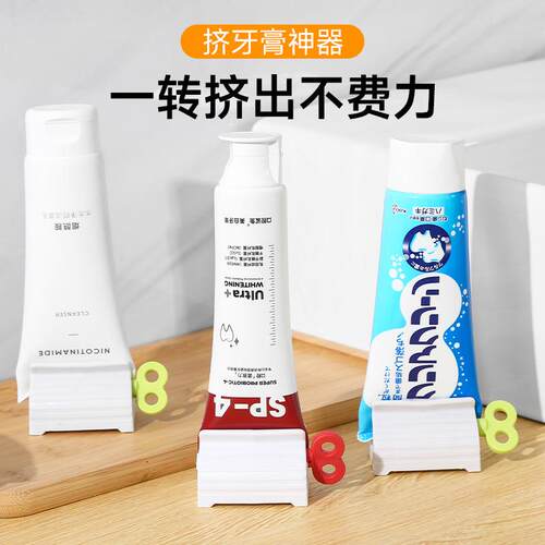 Amazing Toothpaste Squeezer, Creative and Minimalist Stand-T