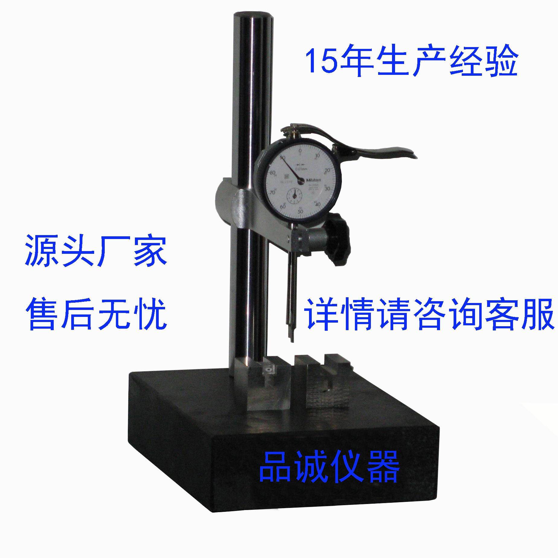 8P10P水晶头金片深度测试仪电话水晶头深度试验仪有现货