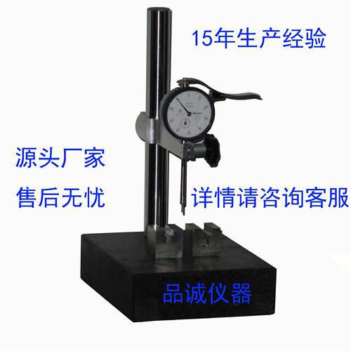 水晶头金片深度测试仪PLUG端子金片高度实验仪SC-8019有现货优惠