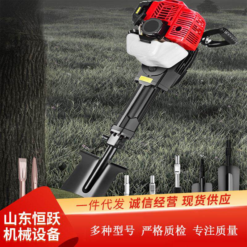 供应手持式挖树机土球植树挖坑打夯汽油镐小型起树机移树机