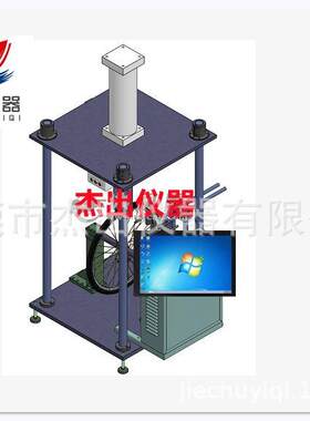 自行车轮胎耐刺力测试机自行车检测平台碳纤维自行车综合测试台