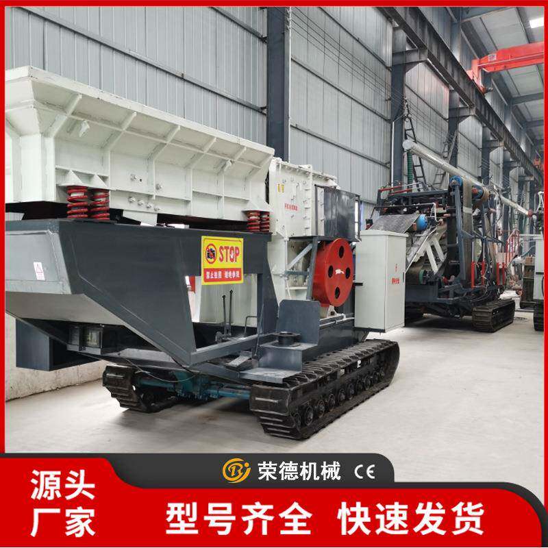 小型履带式移动破碎机混凝土建筑垃圾粉碎机石灰石移动锤式碎石机