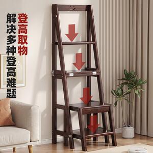 艾芮特梯子家用折叠多功能室内三四步梯加厚稳步梯凳两用登高爬梯
