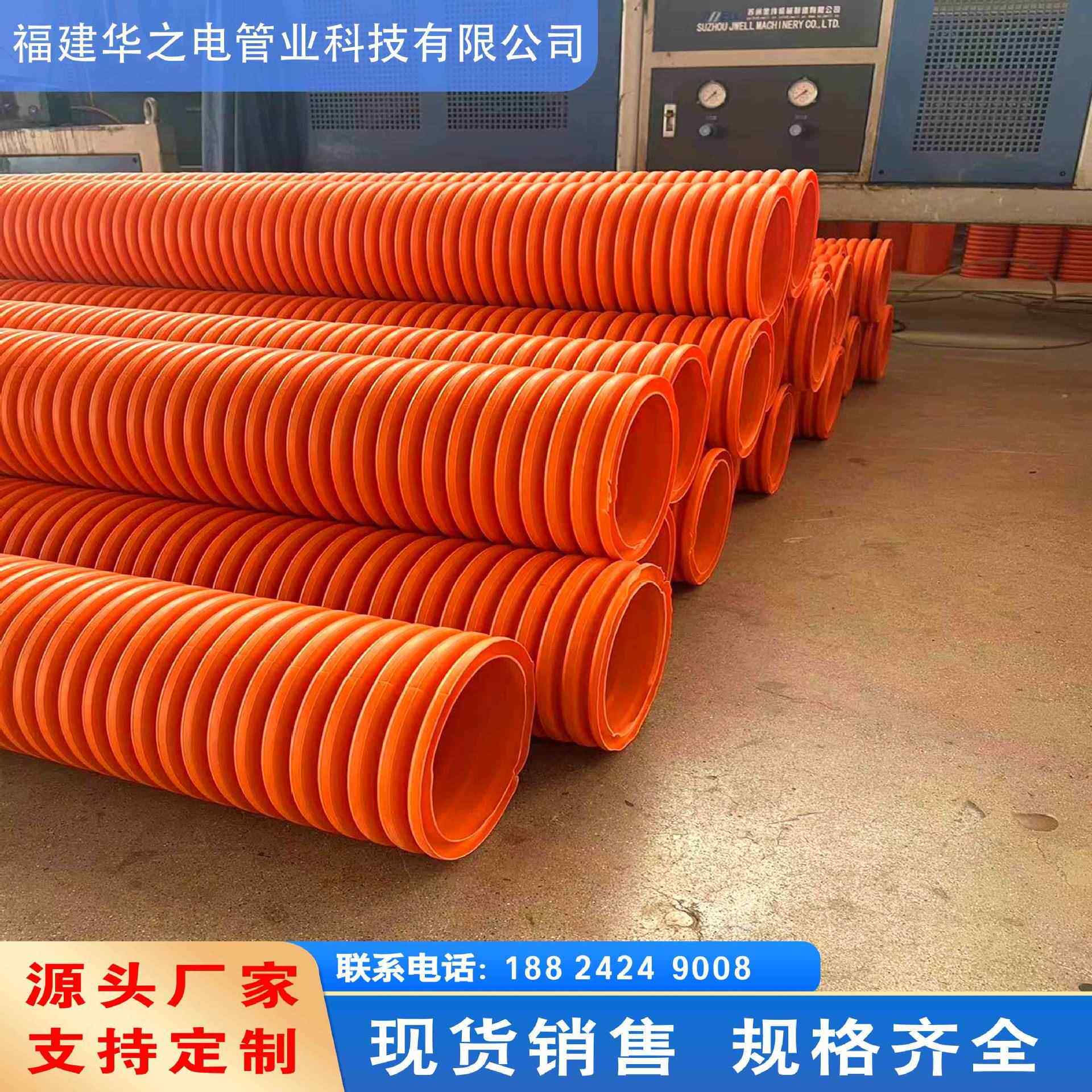 HFB电力波纹管IFB单壁波纹管mpp双壁波纹管市政道路电力工程厂家