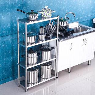 不锈钢宽度25cm缝隙储物架四层宽度20cm储物架角落杂物储物盆架
