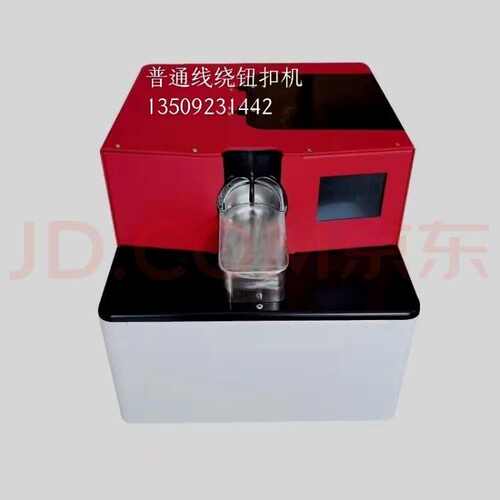 缝纫线 热熔线 绕钮扣线 绕脚线 高温弹力线 绕纽扣机 绕脚机