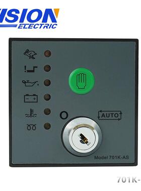 DSE701AS 发动机控制模块 发电机组控制器可替代自动控制器