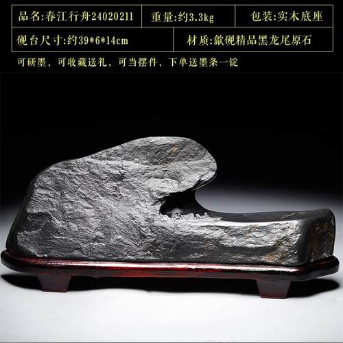 高档安徽端歙县砚台天然原石歙砚龙尾山金皮籽料老坑精品名师黑色