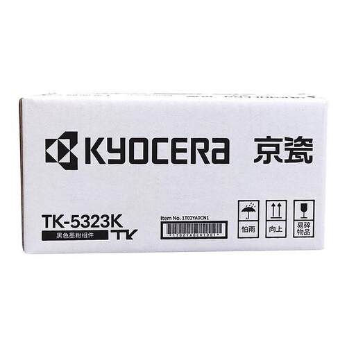 原装京瓷TK-5323/TK-5333 K/C/Y/M 黑青黄红色墨粉组件 P5018cdn