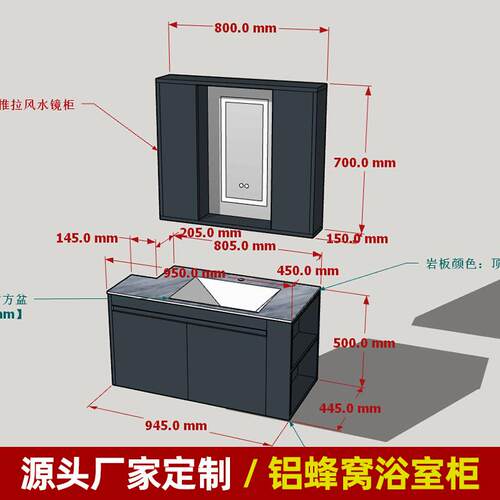定制浴室柜组合铝蜂窝阳台柜定做切角浴室柜放扫地机器人来图定制