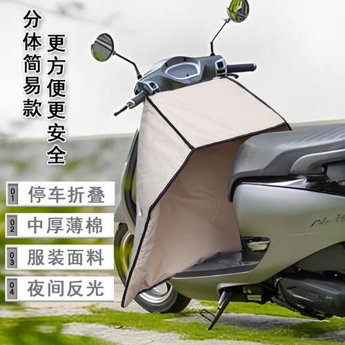 电动车电瓶车挡风摩托车挡风被