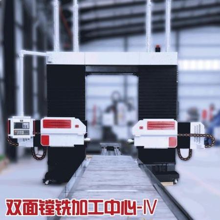 领辰机床CLA-6010端面铣镗床，双面铣床，对头镗铣床单柱铣床