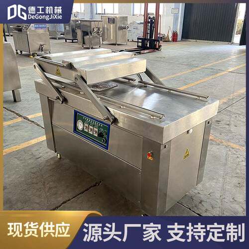竹笋预制菜保鲜真空封口机 鸡腿鸭掌真空包装机 年糕真空包装机器