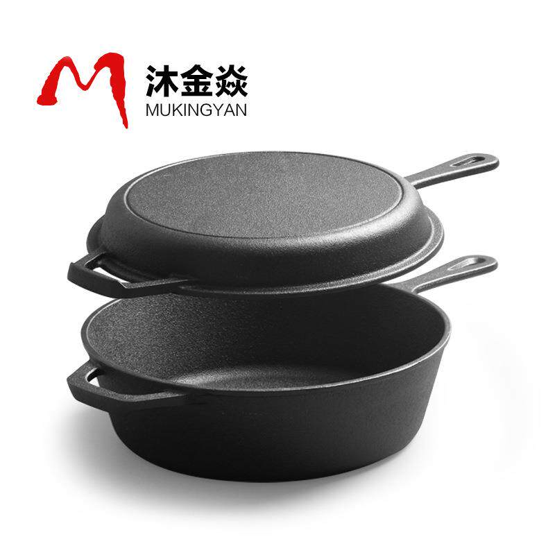 铸铁锅两用锅无涂层煎锅家用炒锅一体煎锅加厚老式铁锅美式炖汤锅