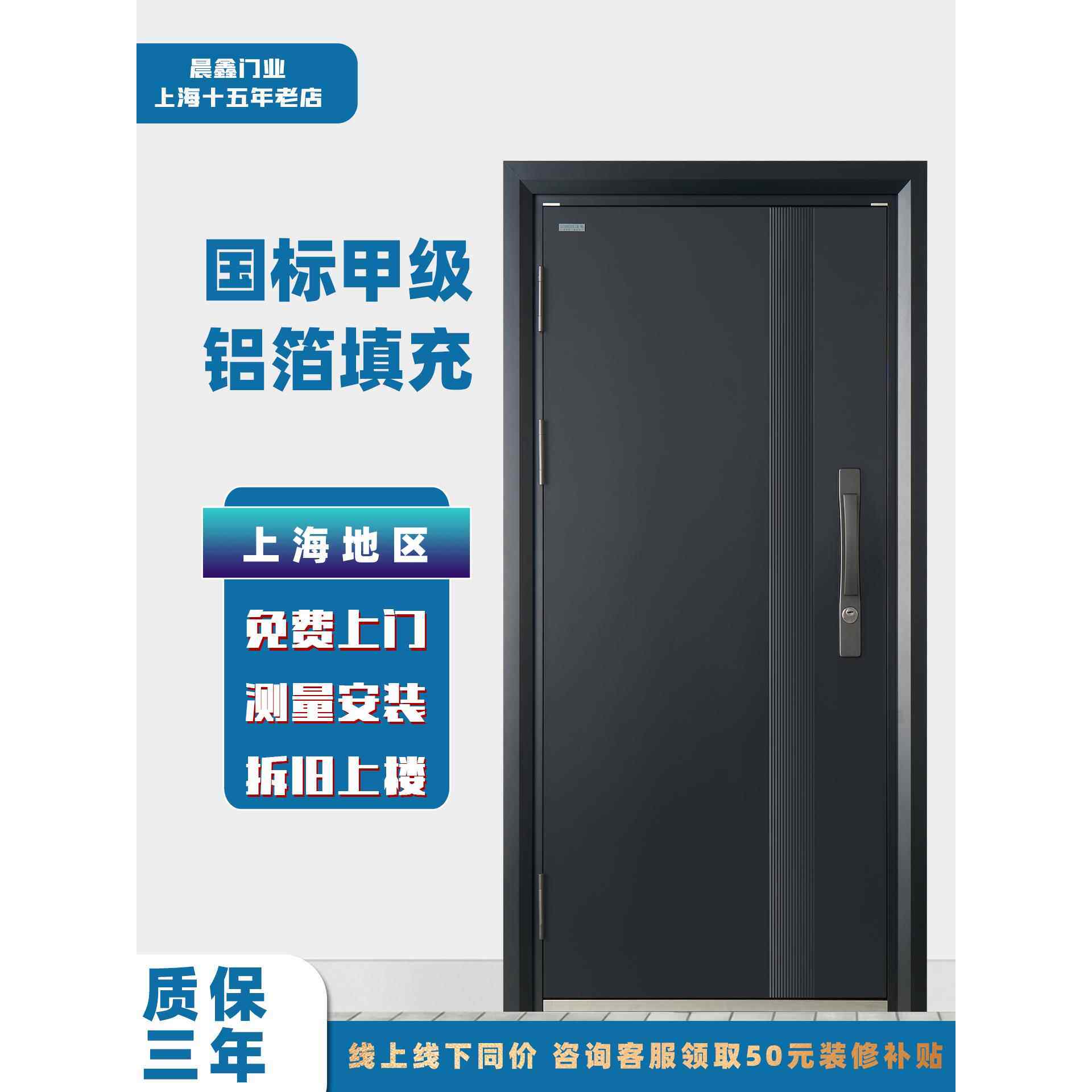 甲级防盗门 安全门家用C级锁芯霸王钩型锁进户门钢制入户门指纹锁