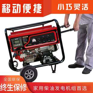 10KW6 潍坊10W小风冷3K 5型 ABD 220 8千瓦静单相音柴油发电机380