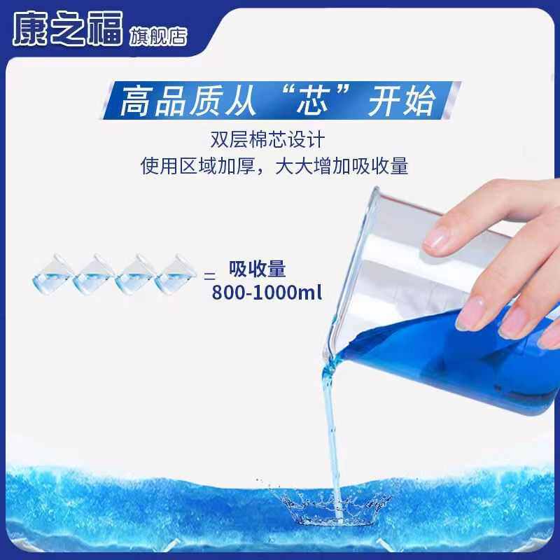 康之福成人纸尿裤XL号特大号大人老人尿不湿老年人止尿裤黏贴式