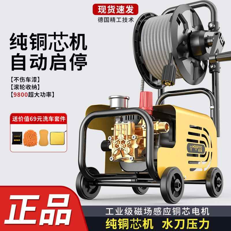 超高车压洗车机清洗机2大20V家14用便外携式插电式功率户洗机厂
