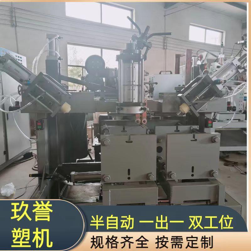 吹瓶机55斜兑直兑两用吹瓶机挤出中空吹塑机油烟净瓶吹塑机