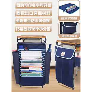 大容量挂书袋,高中生课桌收纳袋,初中学生课桌挂书袋,防尘多功