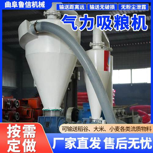 真空负压粉煤灰装车输送机移动式真空大马力气力抽粮吸粮机
