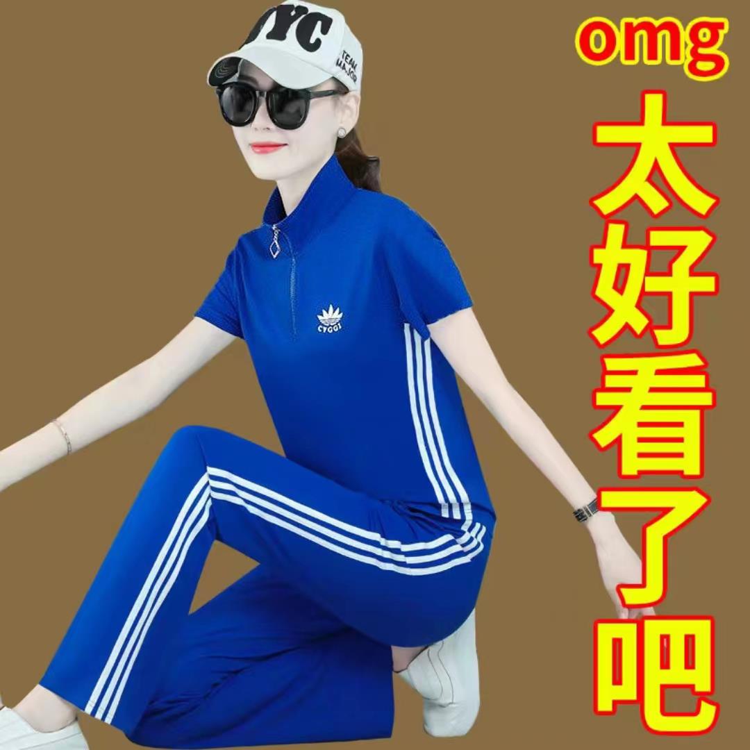 特价冰丝杨丽萍广场舞服装夏季女时尚微喇裤套装健身跳舞队团体演