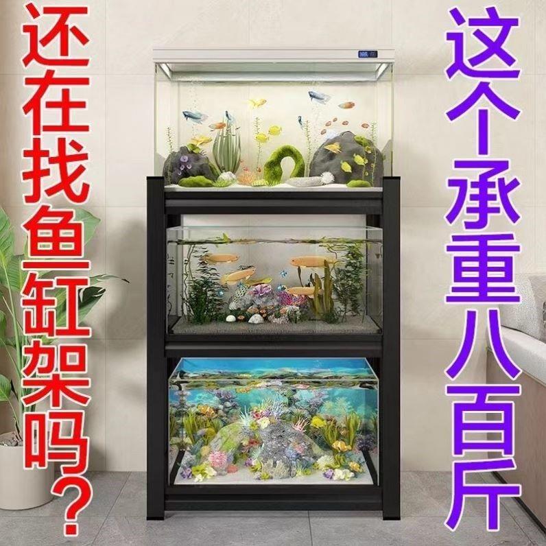 鱼缸架双层超强承重鱼缸架子多层专用架阳台客厅小型底座支架底柜图片