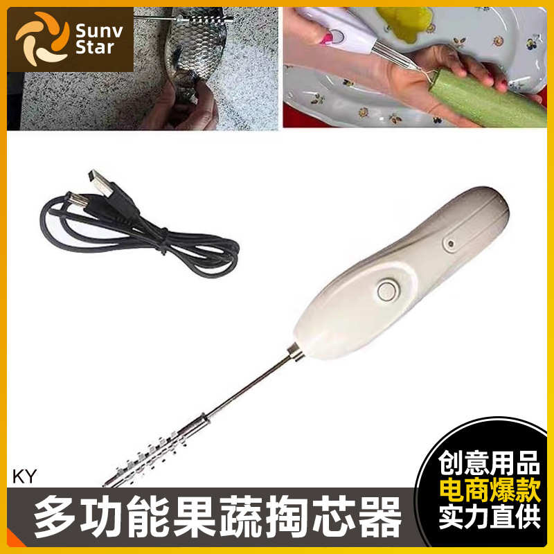 充电式鱼鳞挖小型蛋多功能器孔果蔬打工具刮挖便携器器电动心