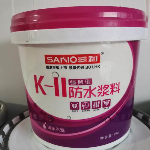 三和K11防水屋顶防水补漏材料房屋楼顶裂缝防漏胶外墙堵漏防水