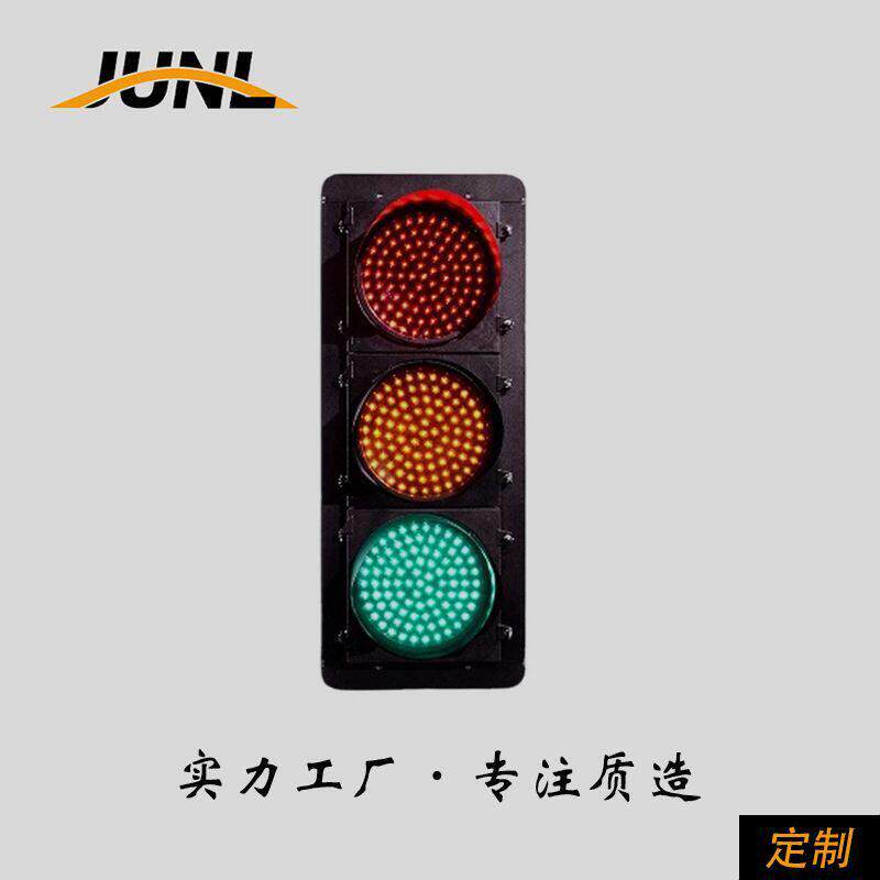定制红绿灯箭头信号灯警示灯道路满屏指示灯倒计时LED交通信号灯