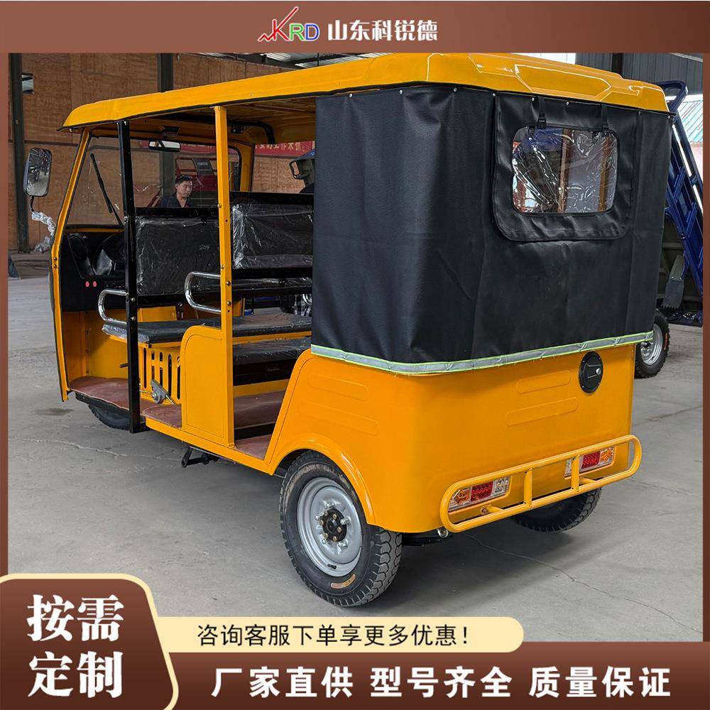 景区观光带棚游览车嘟嘟车电动汽油动力城乡短途景区货运车