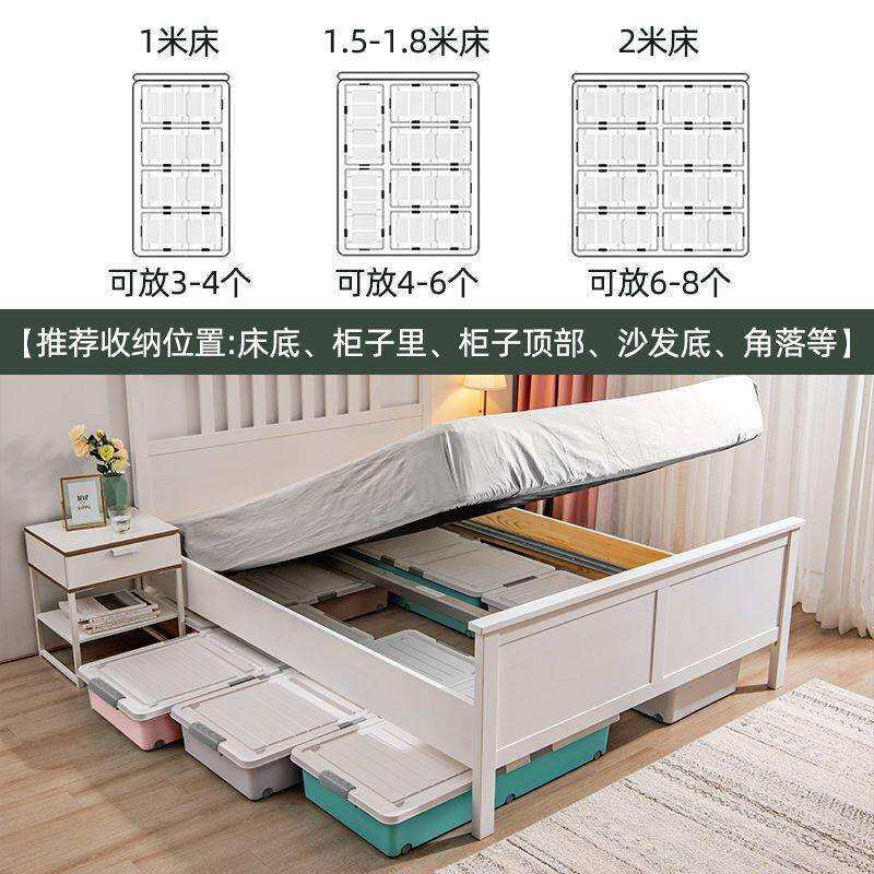 床底收纳箱扁平大容量储物箱宿舍好物床下整理塑料箱带轮家居