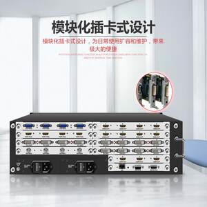 HDMI无缝混合矩阵多屏拼接处理器拼接屏控制器