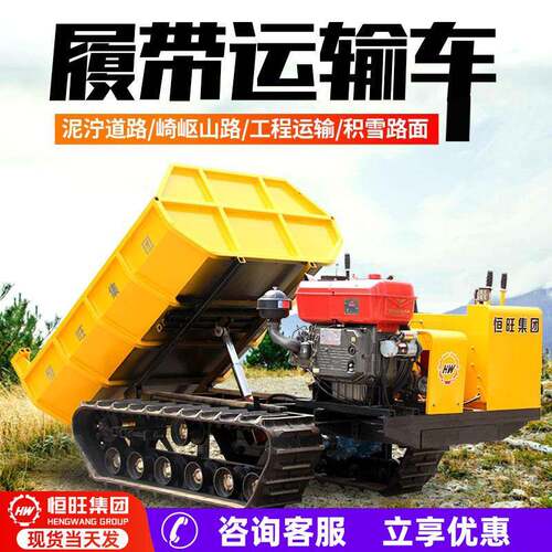 座驾式运输车10T泥泞路面运输全地形爬山虎工地山坡拉货运输车