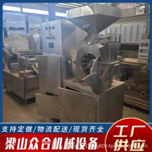 九层新化工食品不锈钢粉碎机颗粒粉碎机工业原料高速粉碎设备