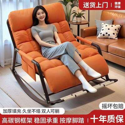 躺椅摇摇椅FWN成人坐睡两用阳款台午休休椅家新用可躺闲懒人沙发