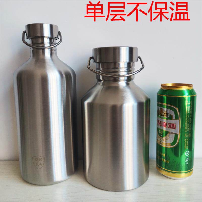 xyt全304不锈钢户外水壶装酒容器白酒酒瓶随身酒壶酒罐啤酒桶大容