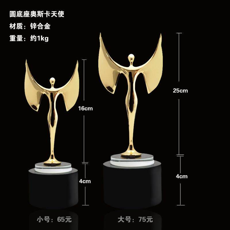水晶底座奖杯制定刻字奥斯卡天使年会颁奖金属奖牌奖座摆件