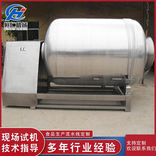 全自动羊肉腌制入味机香肠肉真空滚揉机鸭肉真空滚揉机