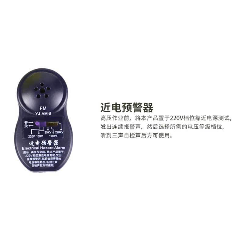 盾HD汉HT-12VHD-HT12ABS型透气型近电报警旋转式帽衬Y型下颚带安