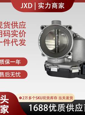 厂家供应速腾迈腾1.8T节气门体 06F133062A 06F133062Q 06F133062
