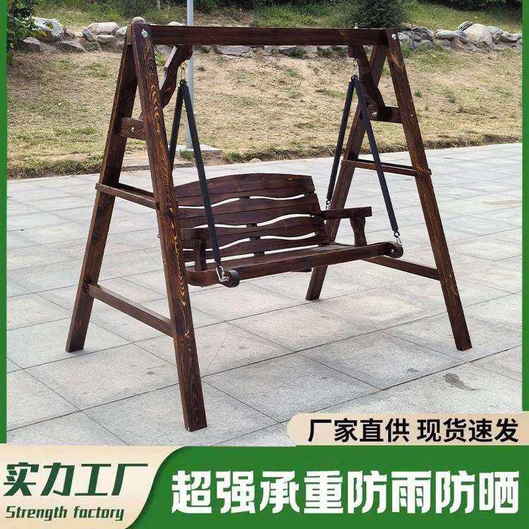 防腐实木秋千户外庭院双人摇椅儿童吊篮阳台室内休闲排椅防腐处理