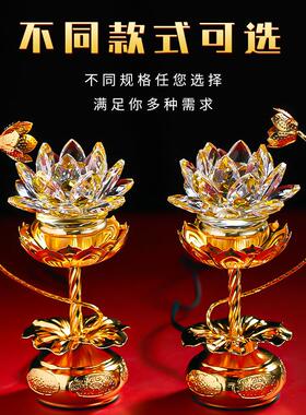 莲花灯led长明灯水晶装饰摆件