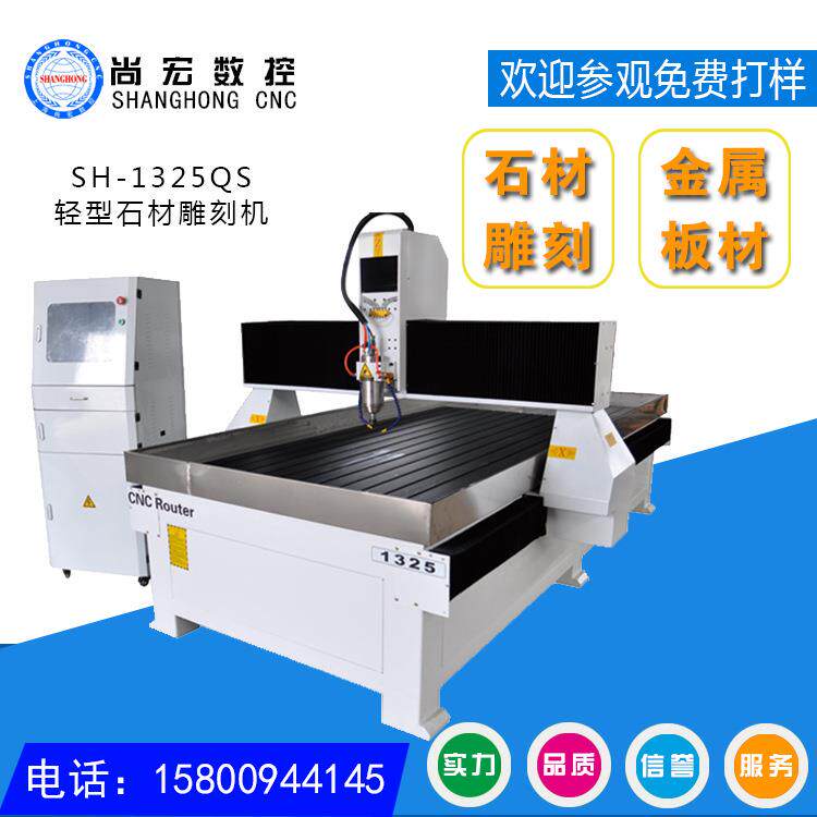 重型石材雕刻机石碑雕刻机背景墙雕刻机大理石雕刻机