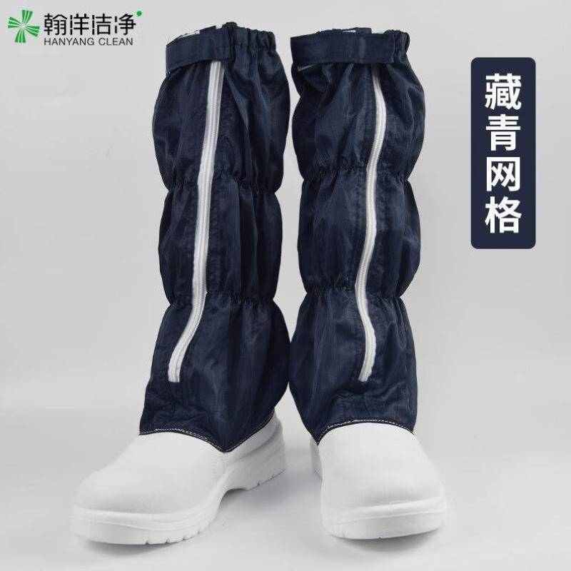 翰洋洁净钢头防砸鞋防静电安全鞋工作鞋白色网格长筒无尘鞋无尘车